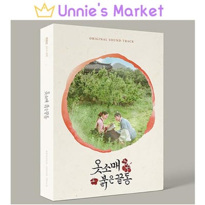 Het Koreaanse K-drama met rode mouwen OST [2CD] / JUNHO(14.00 uur) 1EA white