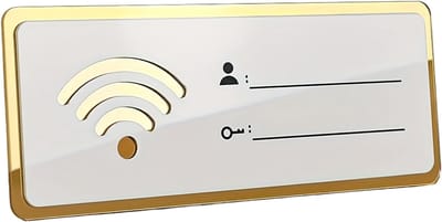 Wifi Bord - Wand Plaque - Netwerk Tonen - Stijlvol Acryl Ontwerp - 20x7.8 cm - Transparant