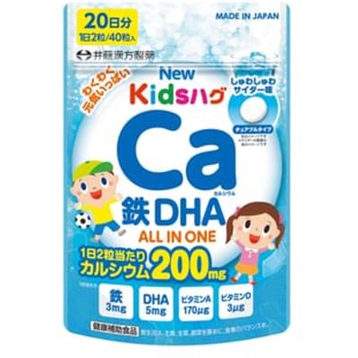 New Kids Hug Calcium Iron DHA 20 days 40 tablets