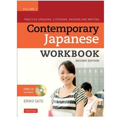 Contemporary Japanese Workbook Volume 1 - Eriko Sato