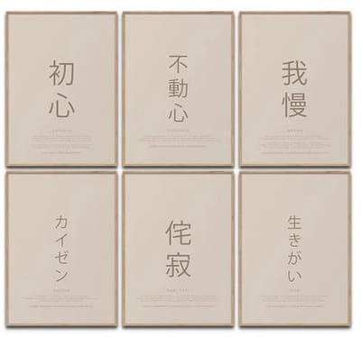 Japanse levensfilosofieën posterset - Inspirerende wanddecoratie voor thuis en kantoor (6x A4)