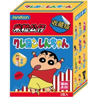 Originele JANDOOM Crayon Shin-chan Blind box Shin chan Anime Figuur Rijstkorrel Pop Mini Schattig Cartoon Speelgoed Cadeau yellow