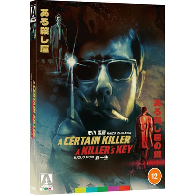 A Certain Killer / A Killer's Key - Limited Edition - Blu-ray - Import
