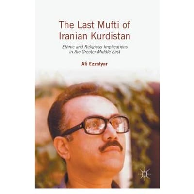 The Last Mufti Of Iranian Kurdistan - Ali Ezzatyar