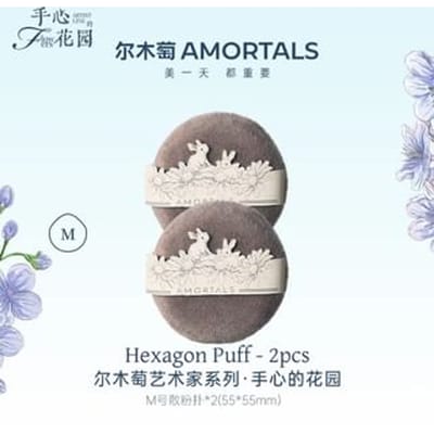 AMORTALS - Artist's Garden Series Foundation Powder - 5 Types Hexagon Puff - 2pcs