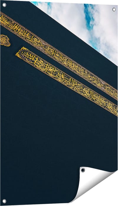 Gards Tuinposter Ka�ba Gebedshuis in Mekka - 60x90 cm - Tuindoek - Tuindecoratie - Wanddecoratie buiten - Tuinschilderij