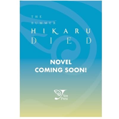 The Summer Hikaru Died, Vol. 1 (Light Novel) - The Summer Hikaru Died (Novel) - Ajani Oloye