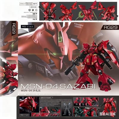 Gao Gao Model Rg 1/144 Sazabi Assemblagem Modelbouw Kit Actiefiguren Plastic Model Speelgoed Wordt Geleverd Met Watertransfers Ondersteunt Verzamelen Cadeaus brown
