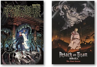 Jujutsu Kaisen poster & Attack On Titan poster set - Set van twee verschillende posters - manga - anime - Japans - Wanddecoratie - 61 x 91.5 cm