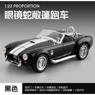 1:22 Shelby Cobra 427 Klassieke Amerikaanse Roadster Legering Diecast Model Auto Decoratie Ornament Pull Back Speelgoed Verzamelaar Hobby Cadeau white