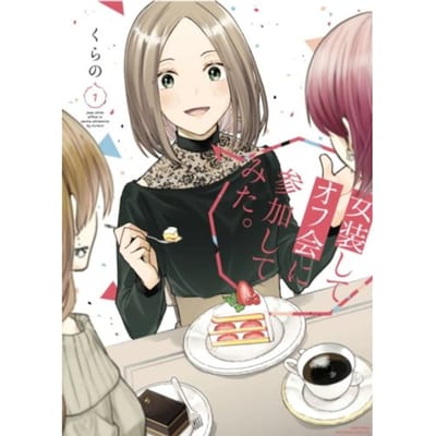 I Cross-Dressed For The Irl Meetup 1 - I Cross-Dressed For The Irl Meetup - Kurano
