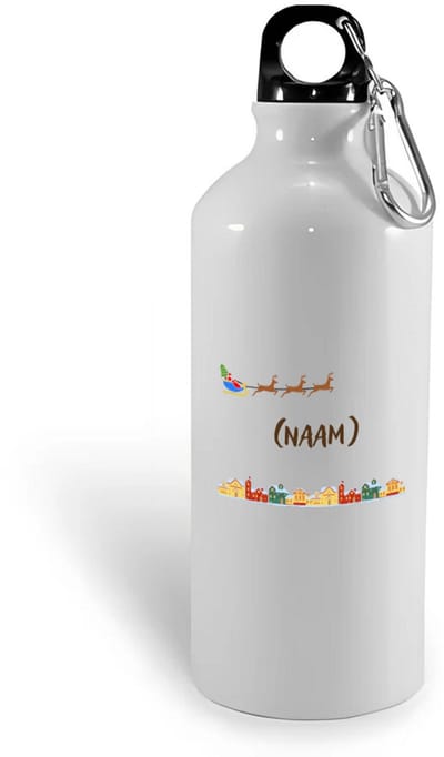 Hacebo® - Kerst vliegende rendieren met eigen naam waterfles - Kerstmis - Kerst beker - winter - kerst - christmas - kerst cadeau - water fles - 400ML