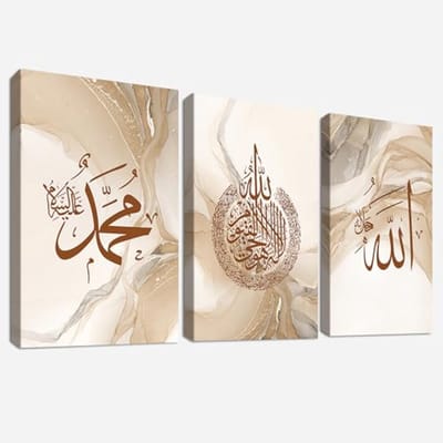 Houten ingelijste canvas muurkunst set van 3, marmer en Arabische kalligrafie, Ayat Al Kursi voor woonkamer, slaapkamer en hal - 90 x 40 cm