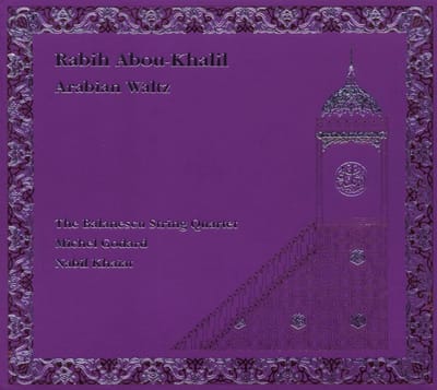 Rabih Abou-Khalil & The Balanescu String Quartet - Rabih Abou-Khalil: Arabian Waltz (LP)