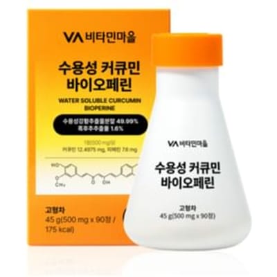 Water Soluble Curcumin Bioperine 500mg x 90 tablets