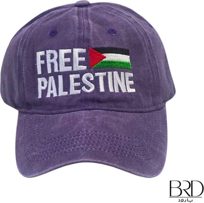 BRD® For Palestine | Paarse Pet | Free Palestine met Vlag