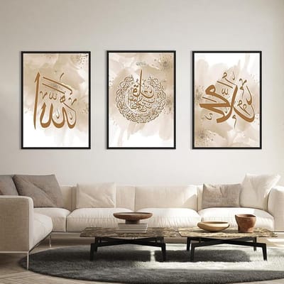 Islamitische Poster Set - Arabische Kunst - Woonkamer Decoratie - Hoge Resolutie Print - 30x40 cm x3 - Marmer Stijl