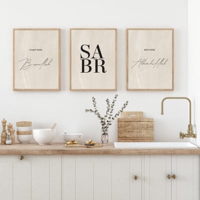 Islam Poster Set van 3 stuks 40x50cm (zonder frame) - Islamitische Kunst aan de Muur - Wanddecoratie - Wall Art- Islamic wall art - Gepersonaliseerde posters