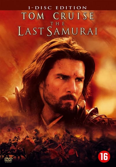 Last Samurai (DVD)