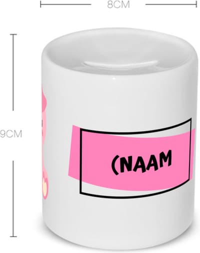 Akyol - varkens met eigen naam Spaarpot - Varken - dieren liefhebbers - leuke cadeau voor iemand die van houdt van biggen - verjaardagscadeau - kado - gift - 350 ML inhoud