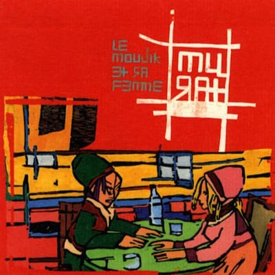 Jean-Louis Murat - Le Moujik Et Sa Femme (CD)