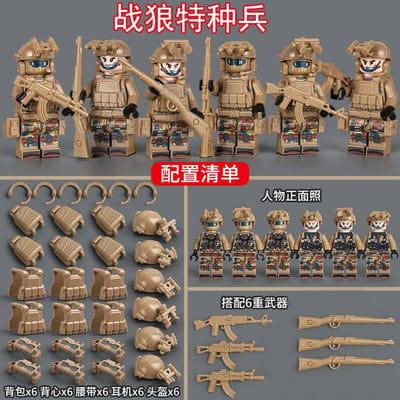 Figurines Militaires Camouflage Fantôme Forces Spéciales Police Spéciale Figurines Équipement Vêtements de Protection Jouets de Construction Assemblés