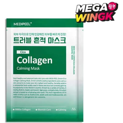 MEDI-PEEL Masque Lifting Pores Rouge Lacto-Collagène 30 ml × 10 pièces Green Cica Collagen Calming Mask