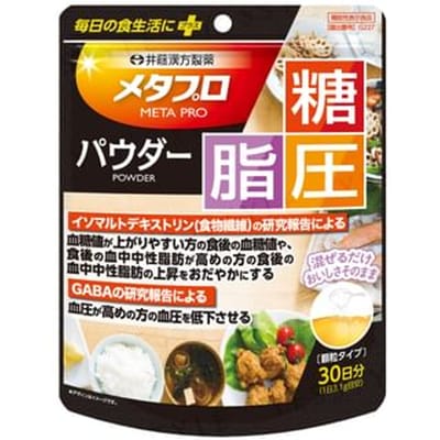 Metapro Powder Sugar, Fat & Blood Pressure Support 30 days 93g