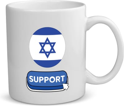 Akyol - support israël koffiemok - theemok - Israël - mensen die liefde willen geven aan israel - degene die van israël houden - supporten - oorlog - verjaardagscadeautje - gift - geschenk - kado - 350 ML inhoud