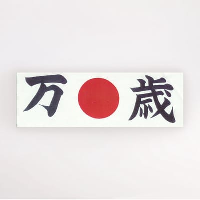 Tokyo Design Studio - Banzai Hoofdband - Japanse Hachimaki - CHEERS - Wit