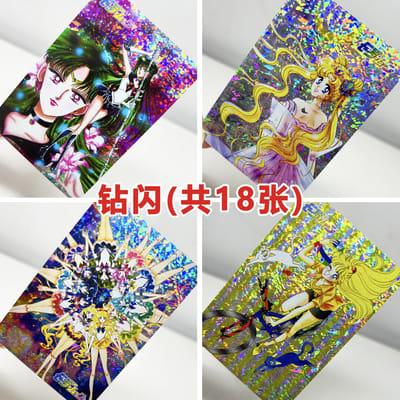Bricolage 18 pièces/set Sailor Moon Tsukino Usagi Maîtrise de soi Collectionnez la Signature Cartes Flash d'Échange Anime Noël Cadeau Durable 18pcs
