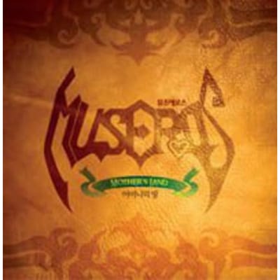 CD MUSEROS - Museros Vol. 2 - Moederland (Kor DOPEDE17117 Zuid-Korea Wereldmuziek Gebruikt
