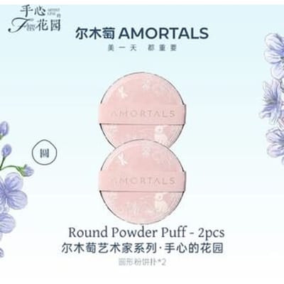 AMORTALS - Artist's Garden Series Foundation Powder - 5 Types Round Powder Puff - 2pcs