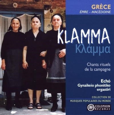 Echó - Klamma - Gynaikeio Phonitiko Ergastiri (CD)