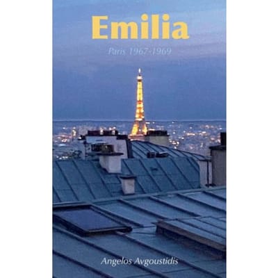 Emilia - Angelos Avgoustidis
