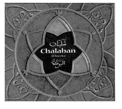 Chalaban Group - Al Baraka (CD)