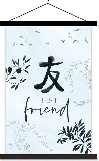 Posterhanger incl. Poster 40x60 cm - Schoolplaat - BFF - Quotes - Best friend - Spreuken - Vrienden - Textielposter - Zwarte latten