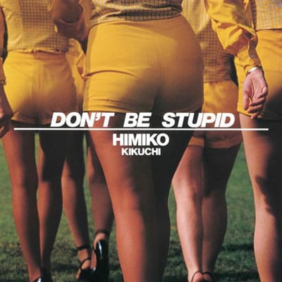 Kikuchi, Himiko - Don't Be Stupid (LP)