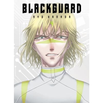 Blackguard Vol. 4 - Blackguard - Ryo Hanada
