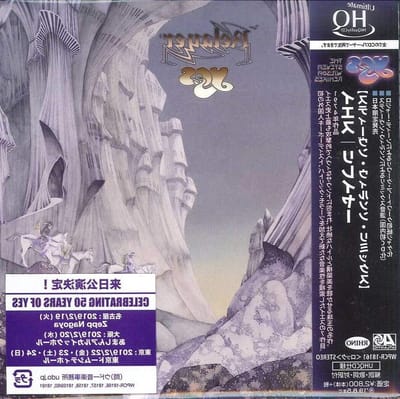 Muziek CD - Album Schijf - Muziek Luisteren - Japanse Import - 1 Schijf - Niet Van Toepassing