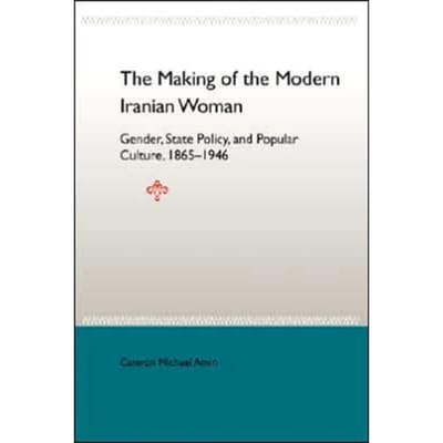 The Making Of The Mobern Iranian Woman - Boek