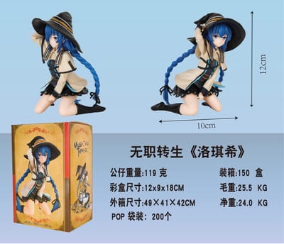 9CM Anime Mushoku Tensei II ~Isekai Ittara Honki Dasu Figuur Eris Greyrat Knielend Anime Model Speelgoed Cadeaus Verzameling Decoratie With box beige
