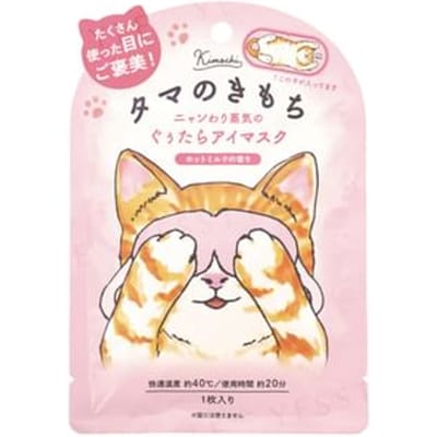 Kimochi - Cat Tama Hot Milk Hot Eye Mask 1 pc