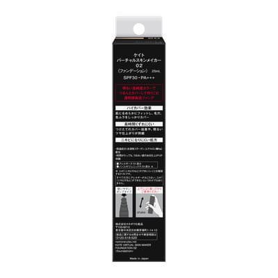 Kanebo - Kate Virtual Skin Maker Foundation SPF 30 PA+++ 02