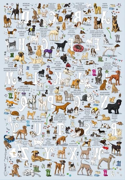 Emma Joustra Legpuzzel 'Honden A-Z' 1000 Stuk - Great British Jigsaws