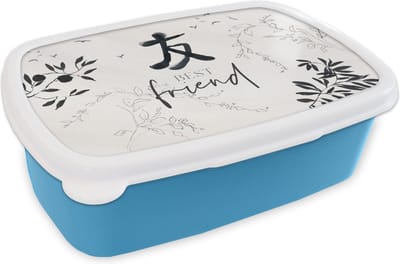 Broodtrommel Blauw - Lunchbox - Brooddoos - Best friend - Vriendschap - Spreuken - Quotes - Vrienden - 18x12x6 cm - Kinderen - Jongen