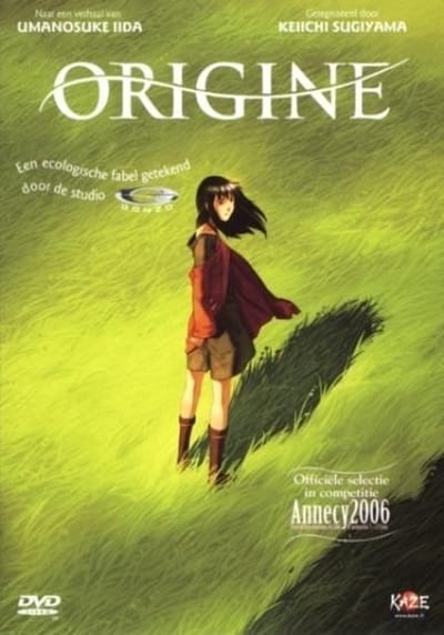 Origine