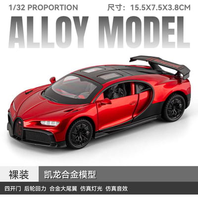 1:32 Bugatti Chiron Hypercar Legering Metaal Diecast Modelauto Bureau Display Verzamelingen Hobby Sieraden Vakantiecadeau Voor Jongens