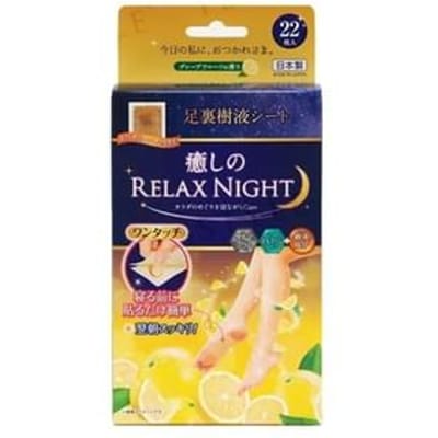 Suzukiyushi - Natural Tree Sap Soothing & Relaxing Foot Patches Yuzu Scent - 22 pcs