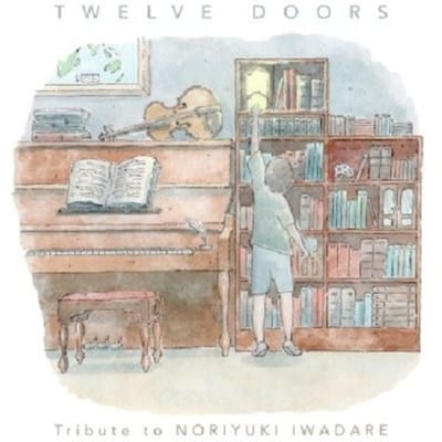 Twelve Doors: Tribute To Noriyuki Iwadare - Noriyuki Iwadare